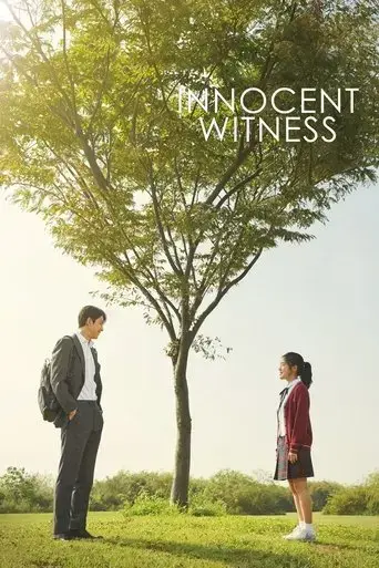 innocent-witness-2019