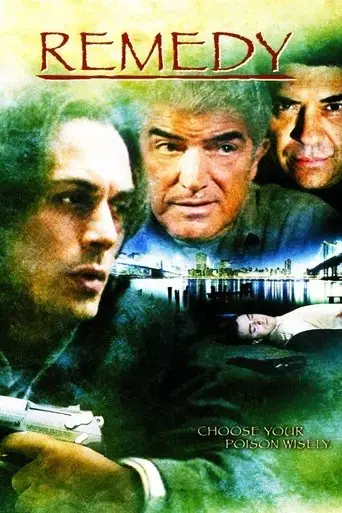 remedy-2005