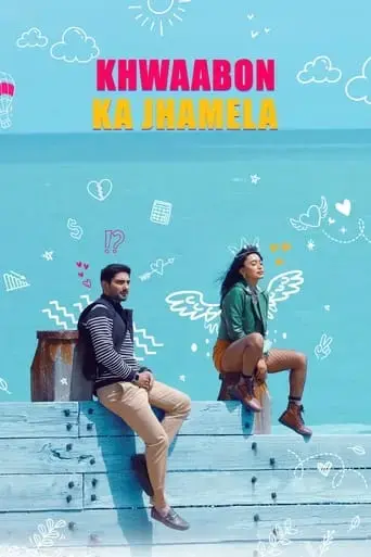 khwaabon-ka-jhamela-2024