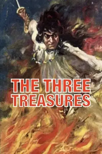 the-three-treasures-1959