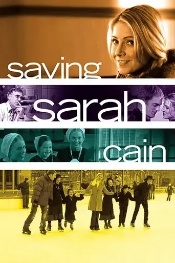 saving-sarah-cain-2007