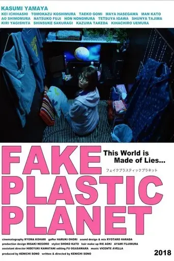 fake-plastic-planet-2019