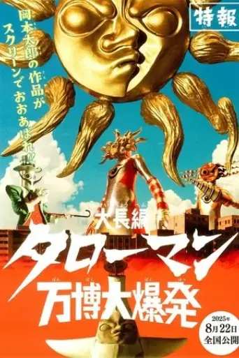 taroman-expo-explosion-2025