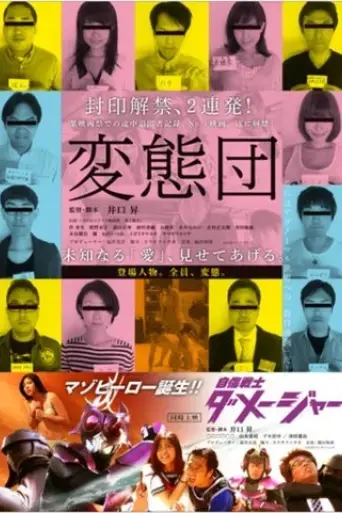 hentai-samurai-2015