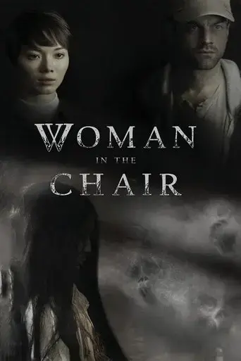 woman-in-the-chair-2022