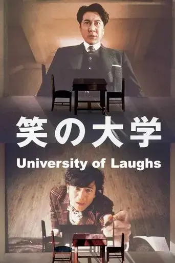 university-of-laughs-2004