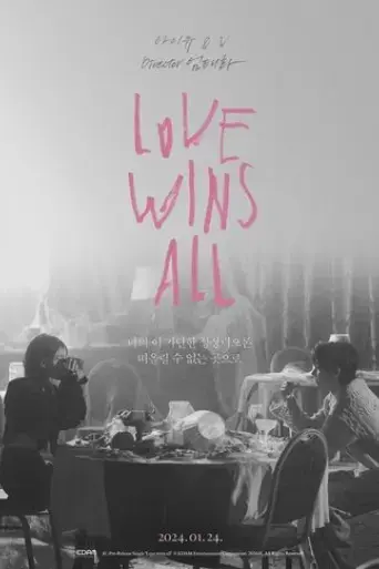 love-wins-all-2025