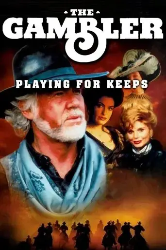 gambler-v-playing-for-keeps-1994