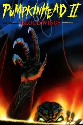 pumpkinhead-ii-blood-wings-1995