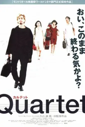 quartet-2001
