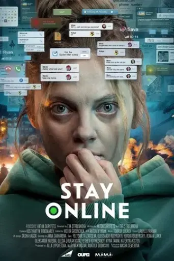 stay-online-2024