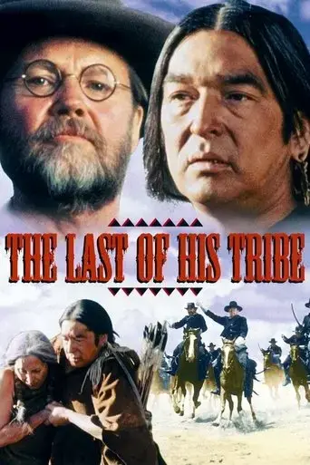 the-last-of-his-tribe-1992