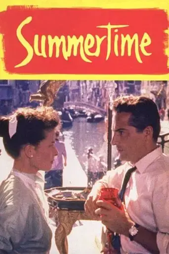 summertime-1955