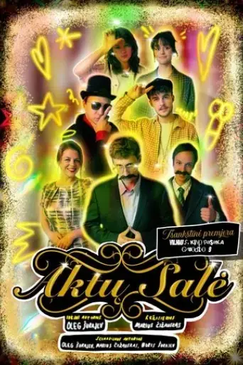 aktu-sale-2023