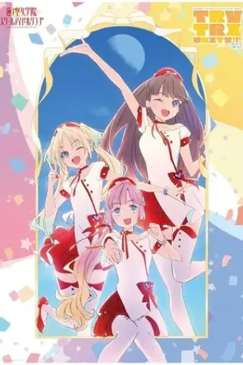 love-live-hasunosora-girls-high-school-idol-club-3rd-live-tour-try-tri-unity-with-mira-cra-park-2024
