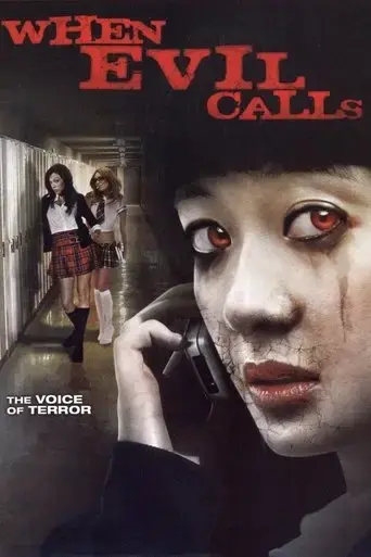 when-evil-calls-2006