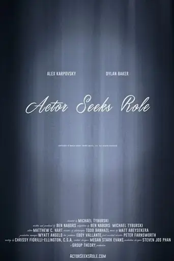 actor-seeks-role-2015