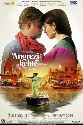 angrezi-mein-kehte-hain-2018