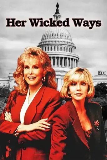 her-wicked-ways-1991