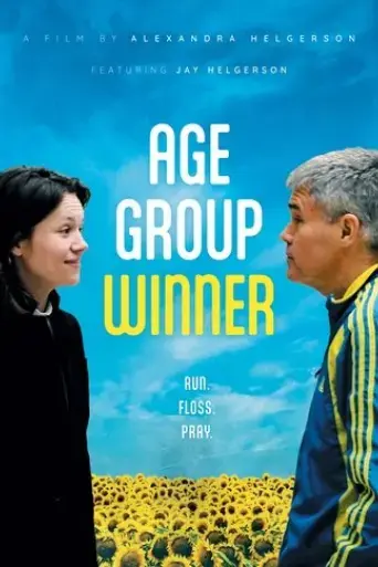 age-group-winner-2025