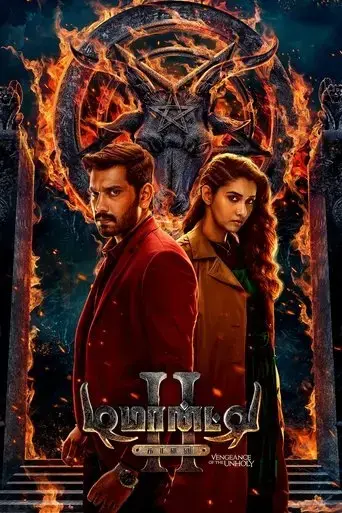 demonte-colony-2-2024