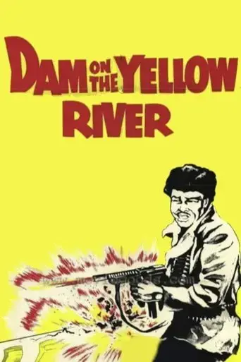 the-dam-on-the-yellow-river-1960