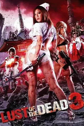 rape-zombie-lust-of-the-dead-3-2013