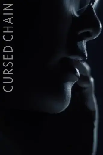 cursed-chain-2023