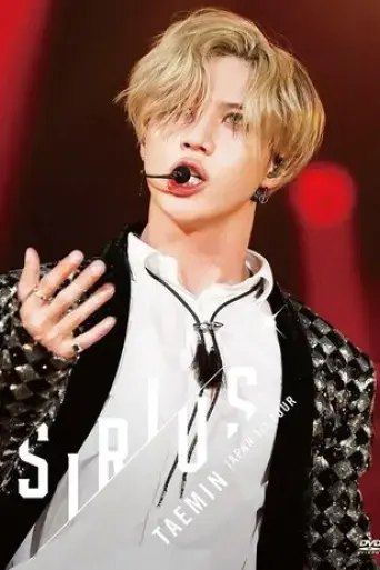 taemin-japan-1st-tour-sirius-2019