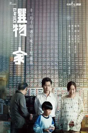 xuan-wu-jia-2024