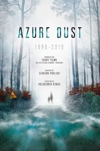 azure-dust-2016