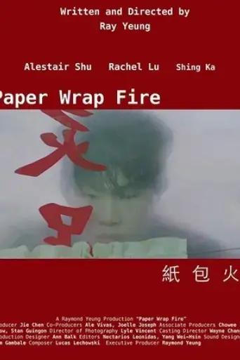 paper-wrap-fire-2015