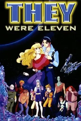 they-were-eleven-1986