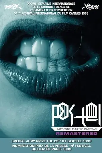 the-bed-1998