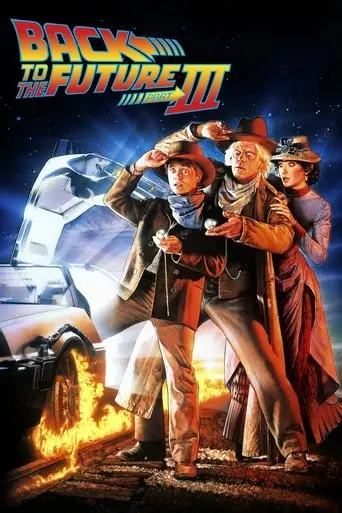 back-to-the-future-part-iii-1990