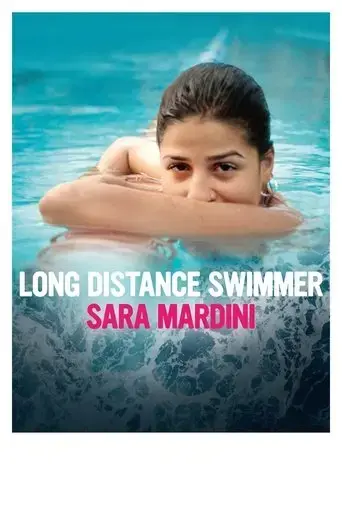 long-distance-swimmer-sara-mardini-2024