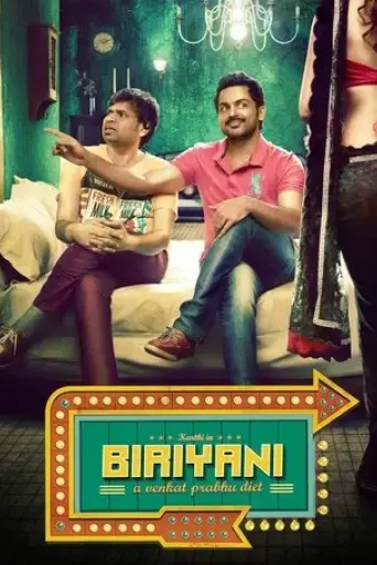 biriyani-2013