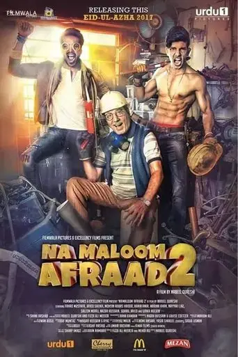 na-maloom-afraad-2-2017