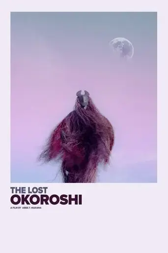 the-lost-okoroshi-2019