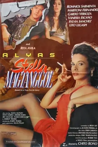 stella-magtanggol-1992