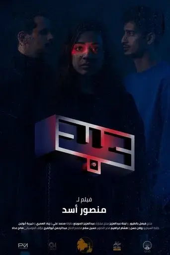 slave-2022