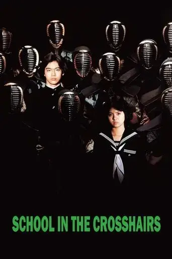 school-in-the-crosshairs-1981