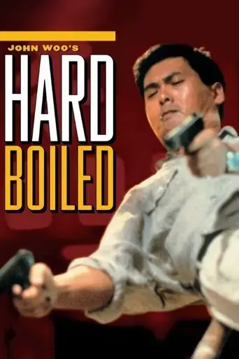 hard-boiled-1992