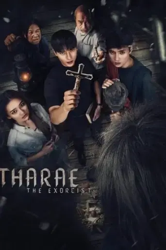 tha-rae-the-exorcist-2025