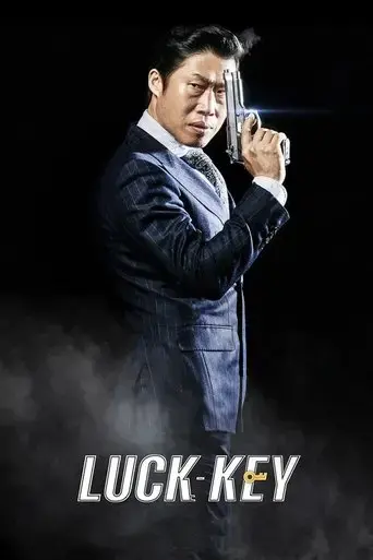 luck-key-2016