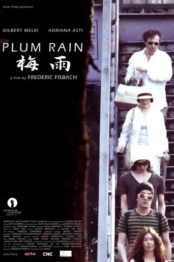 la-pluie-des-prunes-2007