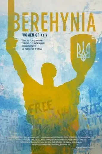 berehynia-women-of-kyiv-2024