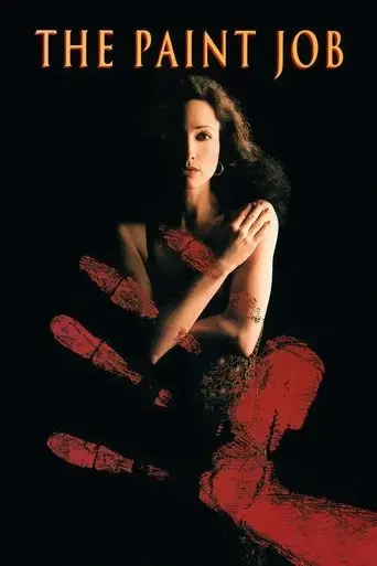 the-paint-job-1993