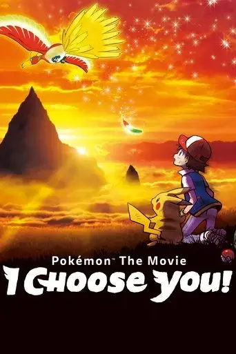 pokemon-the-movie-i-choose-you-2017