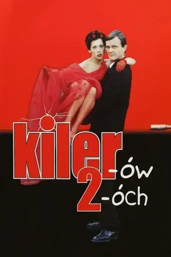 killer-2-1999